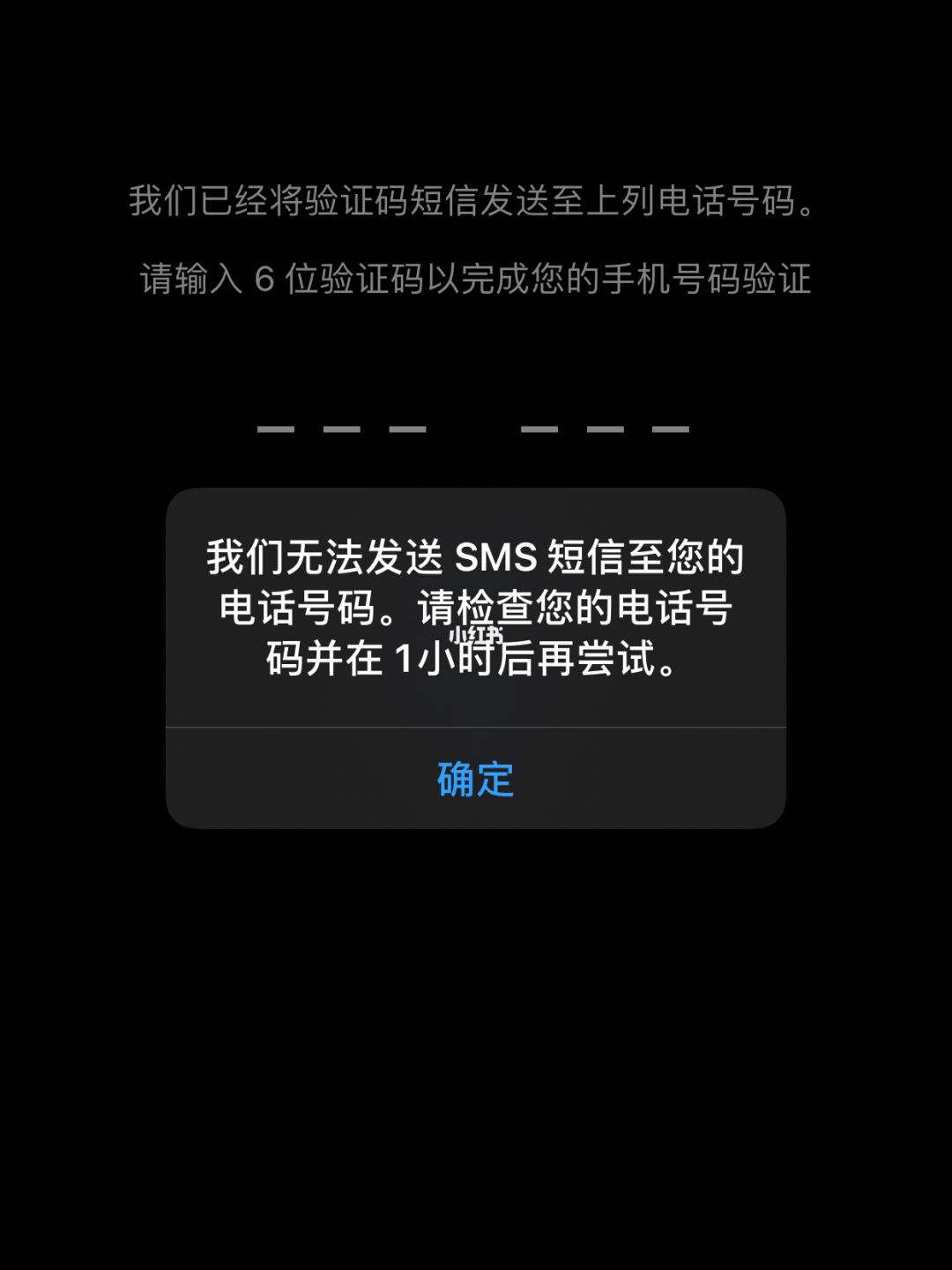 为什么注册whatsapp短信验证一直都在连接中、为什么注册whatsapp短信验证一直都在连接中怎么办