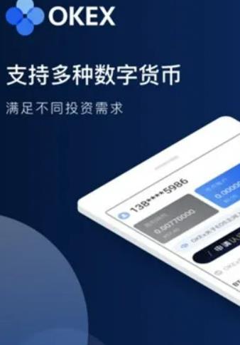 欧意交易所app官方下载安装、欧意交易所app官方下载安装6250手机版