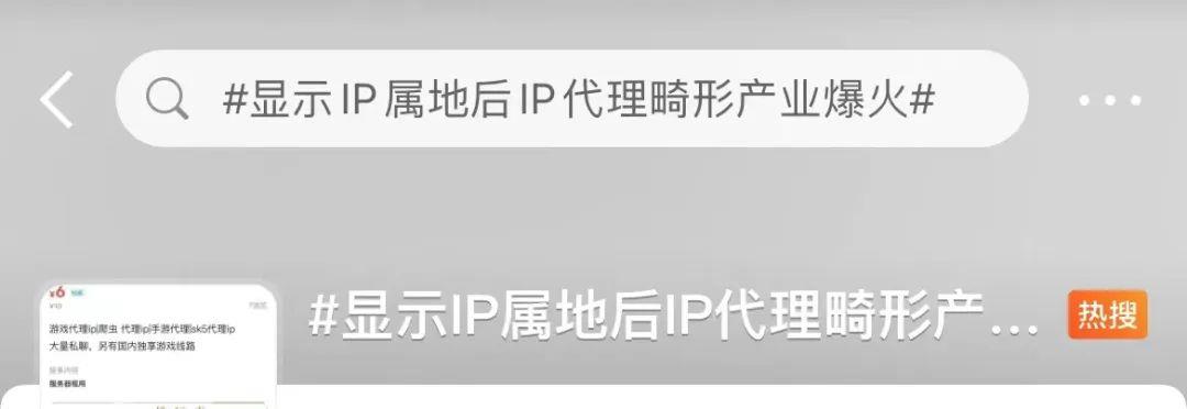包含telegreat代理连接ip地址的词条