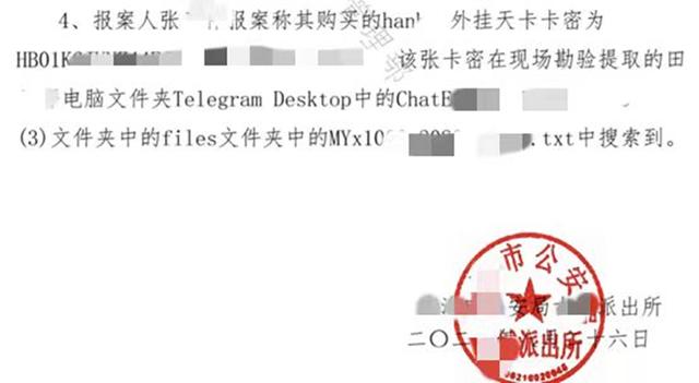 telegeram代理、telegeram扫一扫在哪里