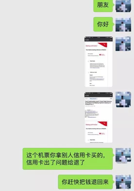 飞机被盗了怎么找回、飞机被盗了怎么找回原来的号