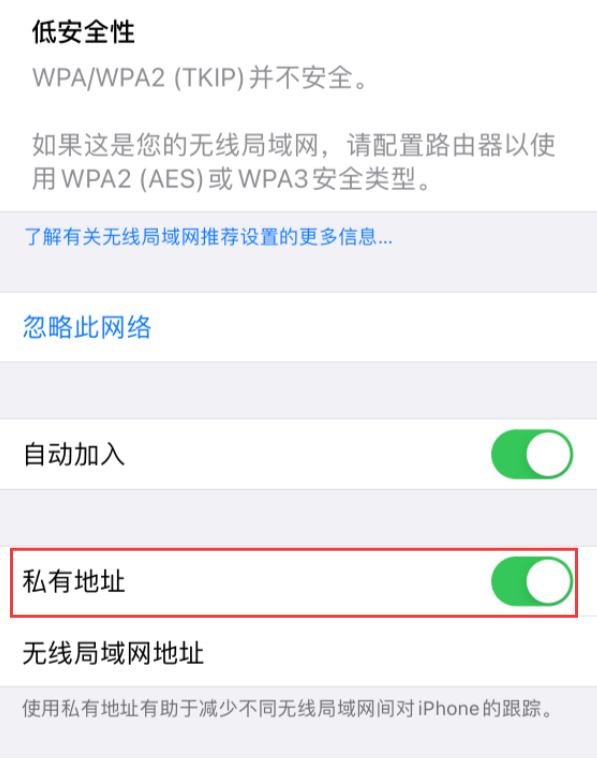 telegram连不上wifi、telegram重新登录上不去了