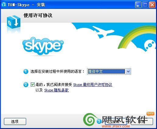 skype苹果版下载后怎么登陆、iphone下载了skype登陆不上怎么办