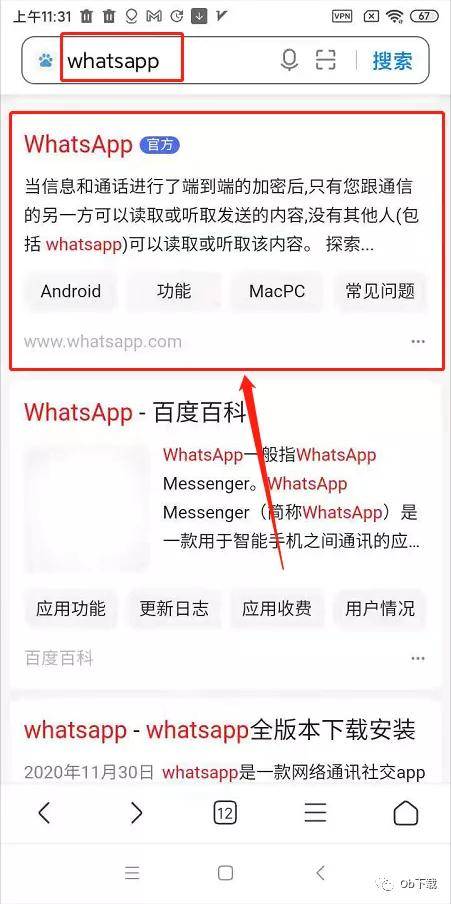 安卓版本whatsapp怎么加人、安卓版whatsapp怎么添加联系人