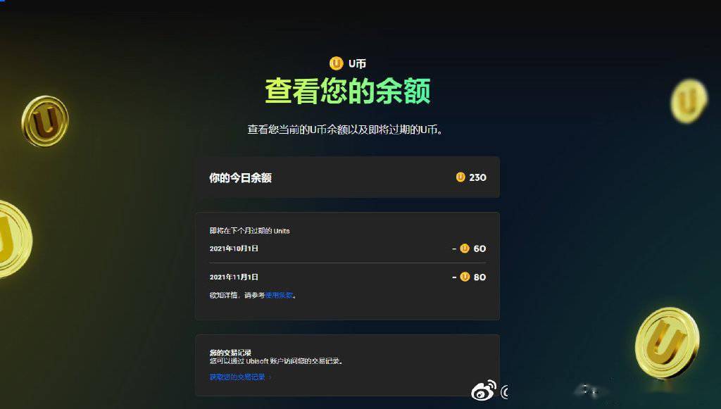 u币百科、BBC币百科