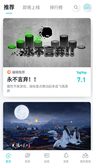 aptapt下载、apt安沛动力app