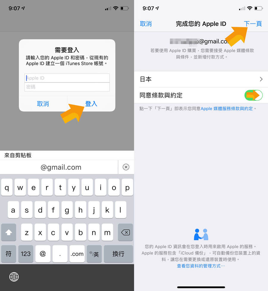 苹果telegreat注册教程、苹果telegreat注册教程视频