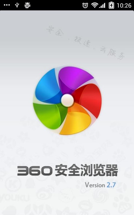 360浏览器、360浏览器兼容模式怎么设置