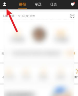 uu跑腿u币怎么兑换、uu跑腿里面的钱怎么转出来