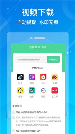 app下载安装软件、767彩票官网app下载安装软件