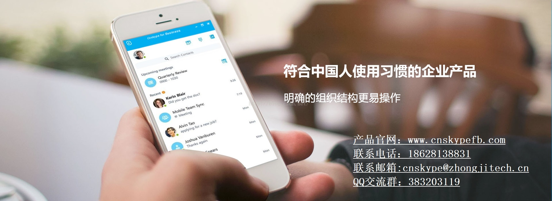 skype现在中国能用么、skype中国可以用吗 2020