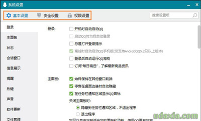 telegram闪退怎么修复、玩telegram会被网警追踪吗