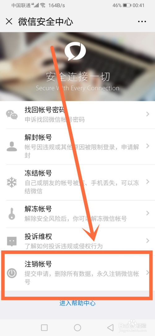 telegreat注销账号找回、telegram账号注销后别人还看得见吗