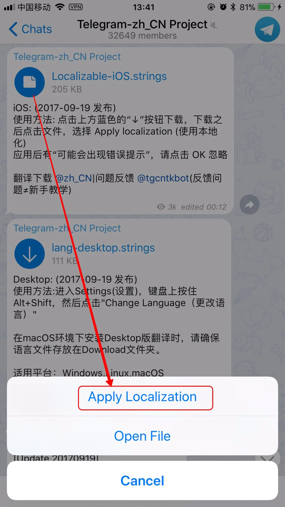 包含telegreat怎么注册苹果系统的词条