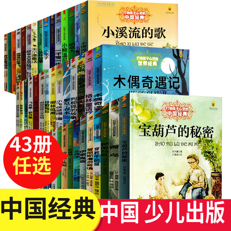 小狐狸歌曲、小狐狸歌曲听说有爱在人间视频