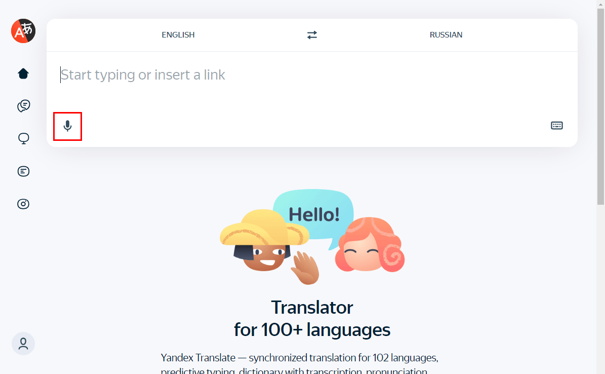 google翻译、google翻译怎么下载