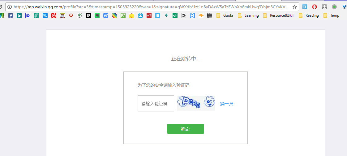 验证码搜索不到怎么办、验证码搜索不到怎么办苹果