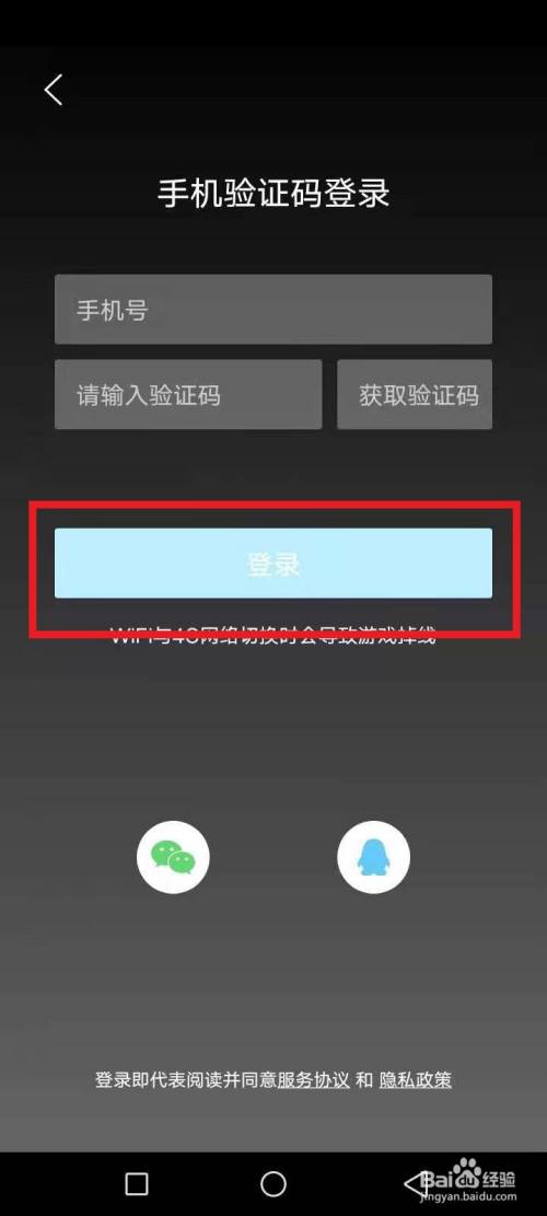 验证码搜索不到怎么办、验证码搜索不到怎么办苹果