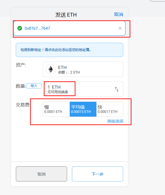 imtoken钱包中的TRX怎么买、imtoken钱包usdt兑换trx