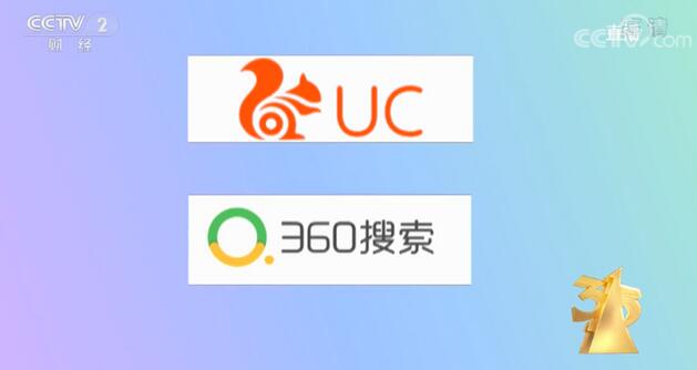 uc搜索引擎介绍、uc浏览器搜索引擎是什么