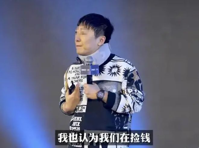 包含泰达币是一场割韭菜的惊天下载局的词条
