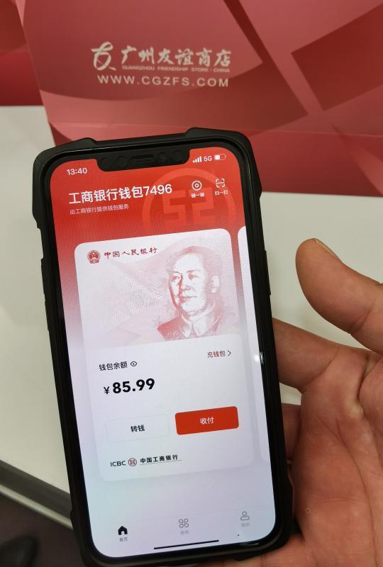 工商银行支持派币抵押贷款吗,用啥还、工商银行支持派币抵押贷款吗,用啥还款