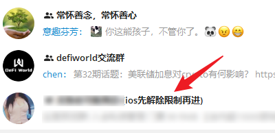 包含telegeram怎么分享群链接的词条
