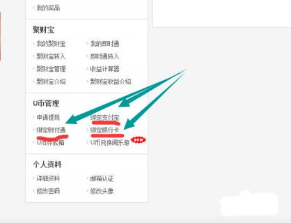 u币app、u币app下载官方