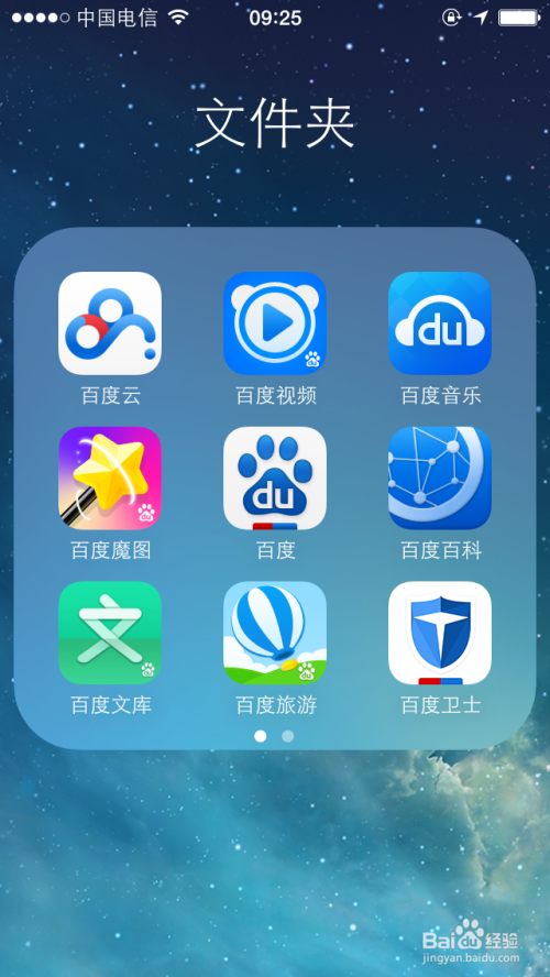 下载百度安装一下、下载百度安装一下安装不了