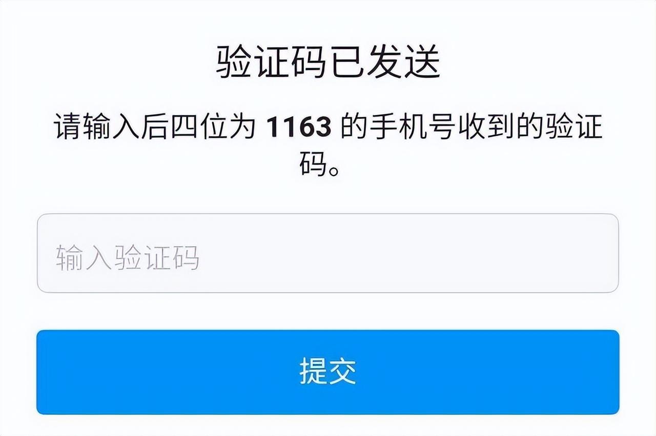 短信收不到验证码怎么回事、被别人短信验证码轰炸了怎么办