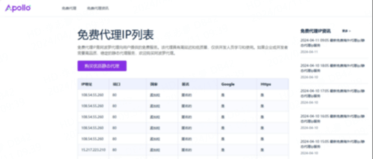 telegreat代理连接ip免费、telegreat代理连接ip免费安卓
