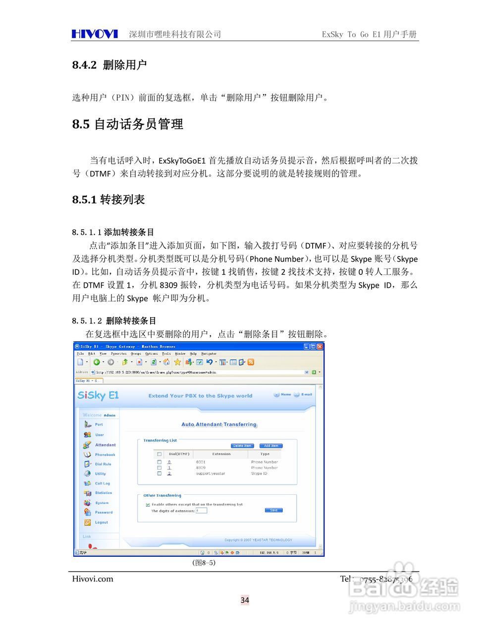 skype怎么读语音、skype怎么语音聊天