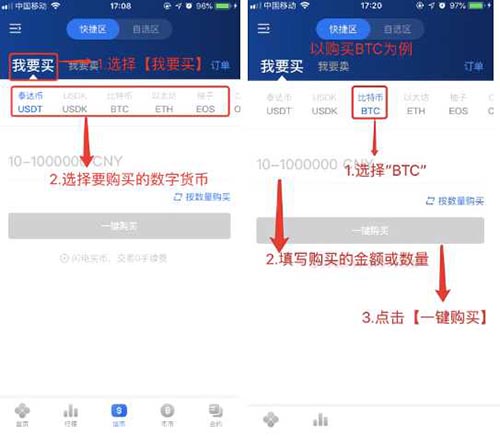 数字货币交易app哪个好用、数字货币交易app哪个好用一点