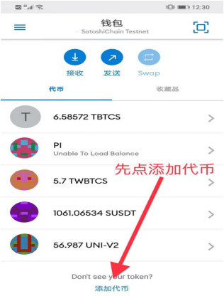 小狐狸钱包app官网最新版本4.28的简单介绍
