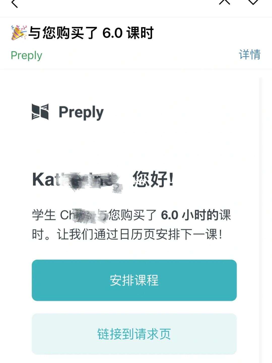 skype什么意思英语、skype是什么意思英语