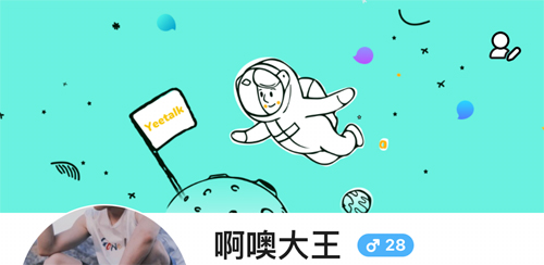 yeetalk外国交友软件下载、yeetalk外国交友软件下载安卓