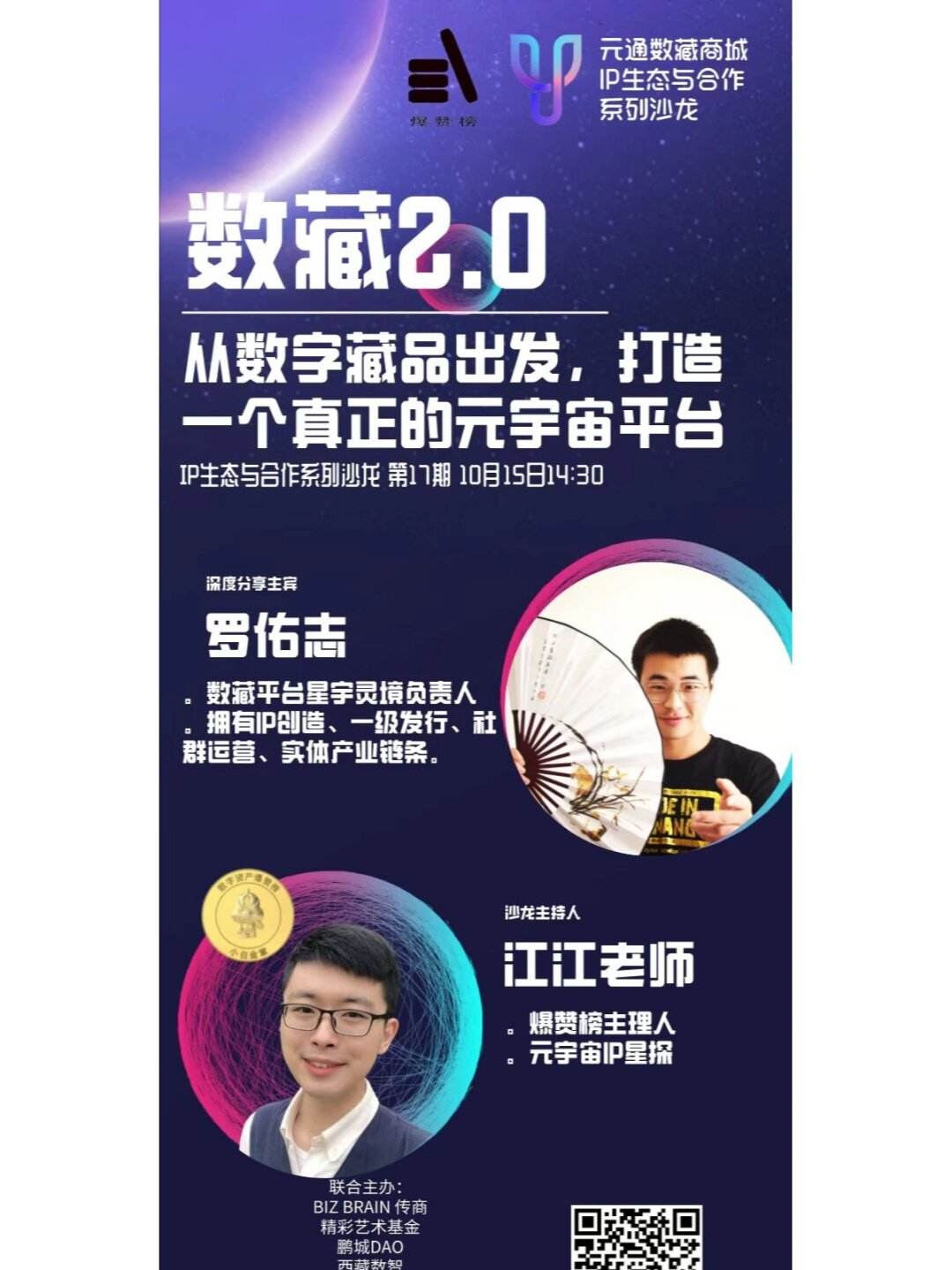 元宇宙数字藏品交易平台违法吗、元宇宙数字货币 nftdoge