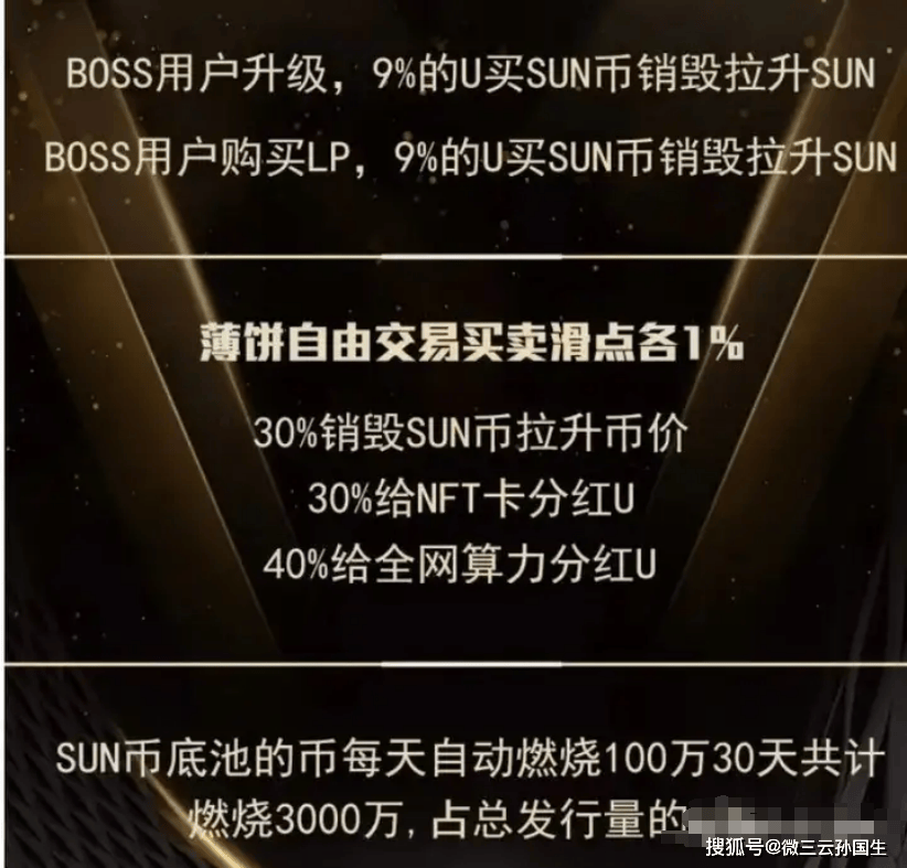 u虚拟币汇率、虚拟币ustd