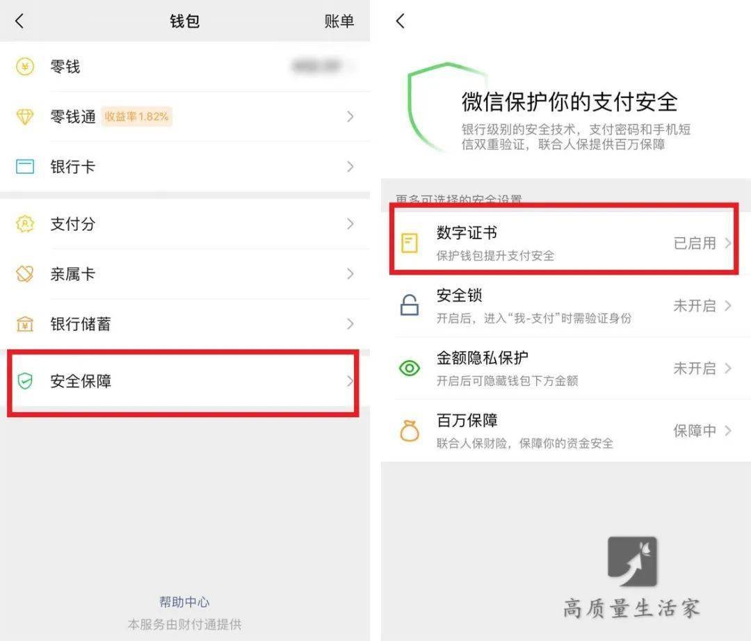 观察钱包可以转账吗、观察钱包怎么转换普通钱包