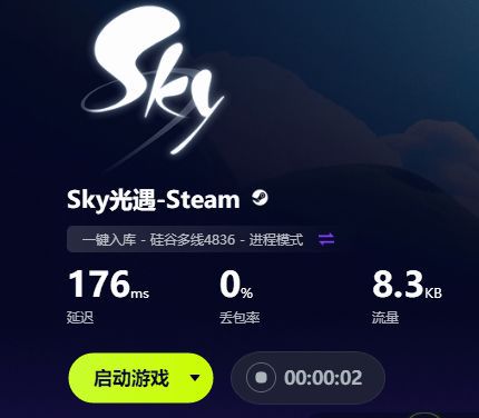 sky下载官方免费下载、sky下载官方免费下载大全