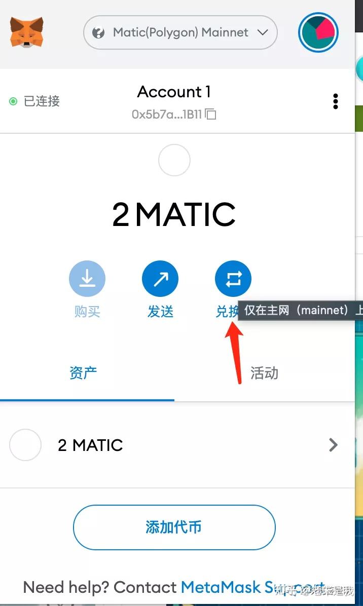 小狐狸钱包添加matic、小狐狸钱包2024年最新版本