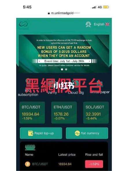 关于u币交易app有哪些的信息