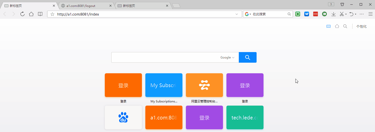 纸飞机注销账号链接、纸飞机注销后怎么登陆