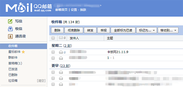 包含telegram登录收不到短信验证可以用邮箱登录吗的词条