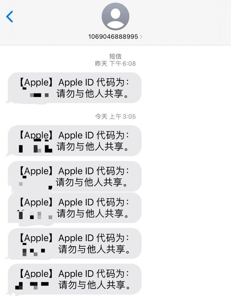 如何解决短信收不到验证码问题、手机短信收不到验证码是什么原因?