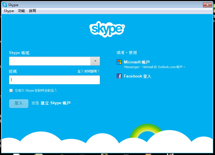 skype安卓手机版下载官网旧版本大全、skype下载安卓版本8150339