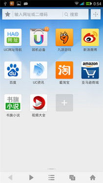 浏览器网页版、谷歌浏览器网页版