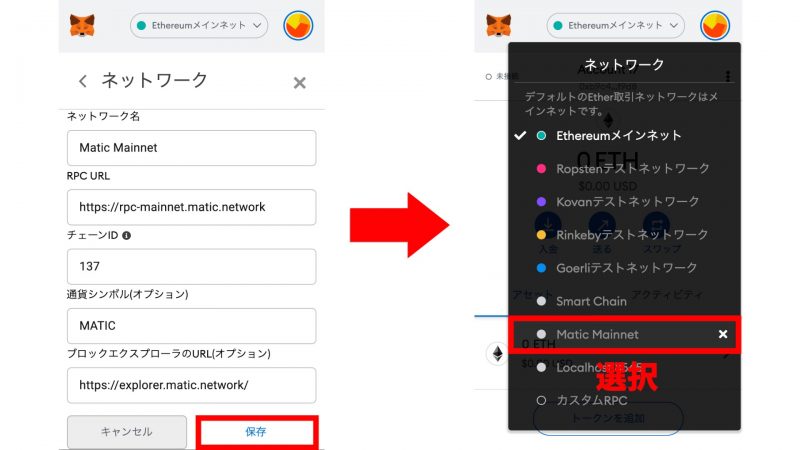 metamask未连接、metamask钱包官方app下载