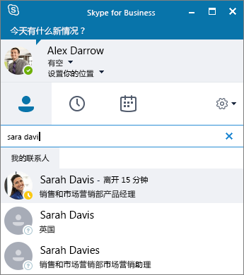 skype登录界面、skype登录不进去