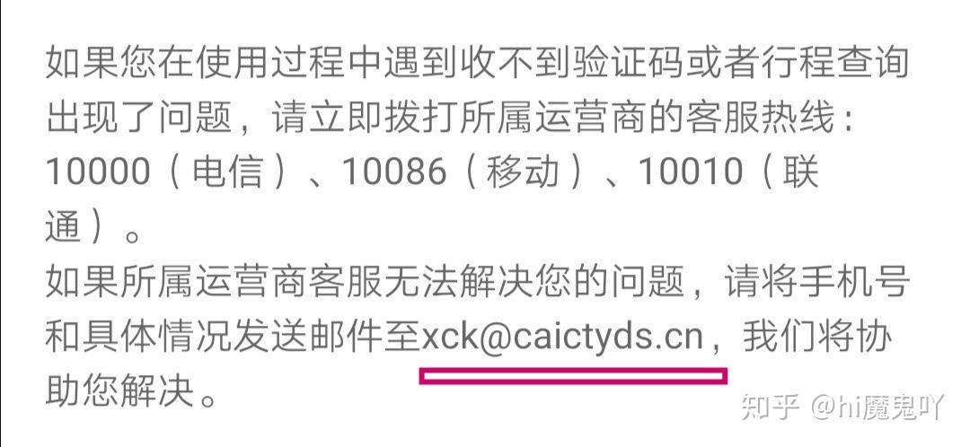 验证码找不到是怎么回事、验证码找不到是怎么回事呢